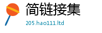 2025新门正版免费资本靠2025年港彩黑白图资料